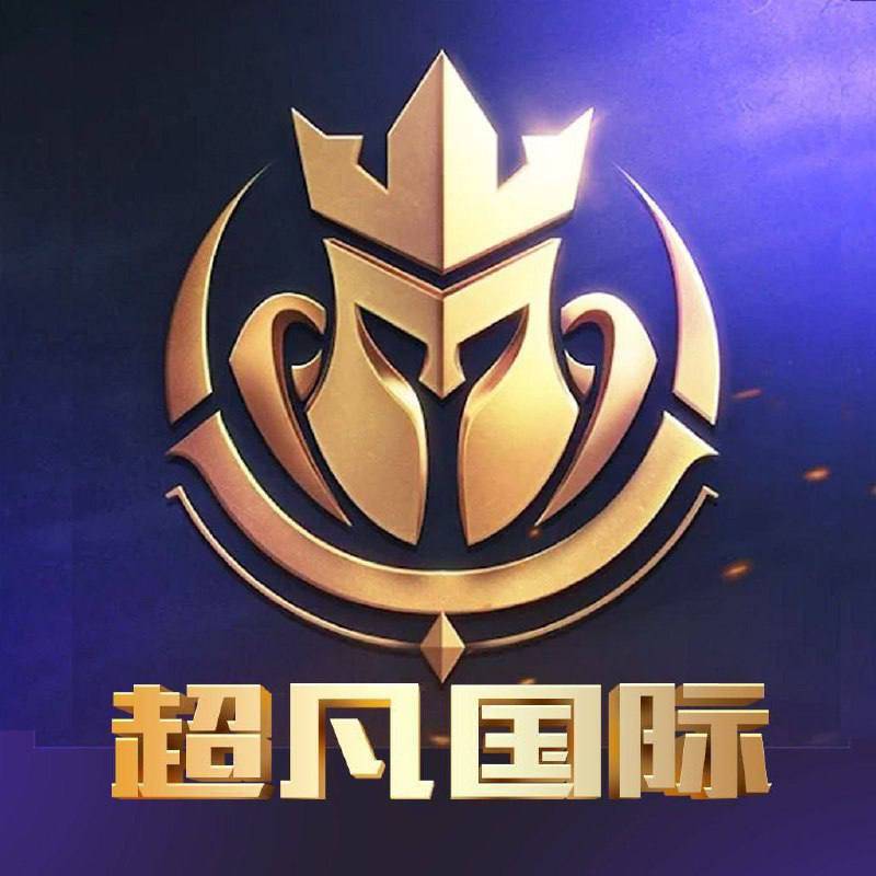 超凡国际